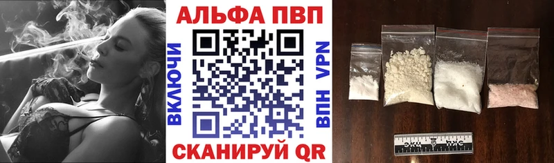 KRAKEN ТОР  хочу   Ханты-Мансийск  Alpha PVP СК КРИС 