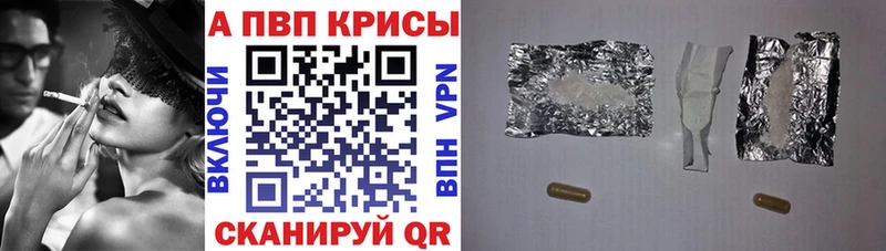 А ПВП VHQ Ханты-Мансийск