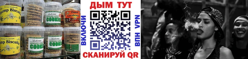 Печенье с ТГК марихуана  где продают наркотики  Ханты-Мансийск 