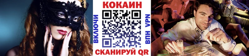 где можно купить наркотик  Ханты-Мансийск  КОКАИН 98% 