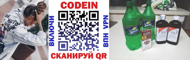 где можно купить   Ханты-Мансийск  MEGA маркетплейс  сайты даркнета Telegram  Codein напиток Lean (лин) 