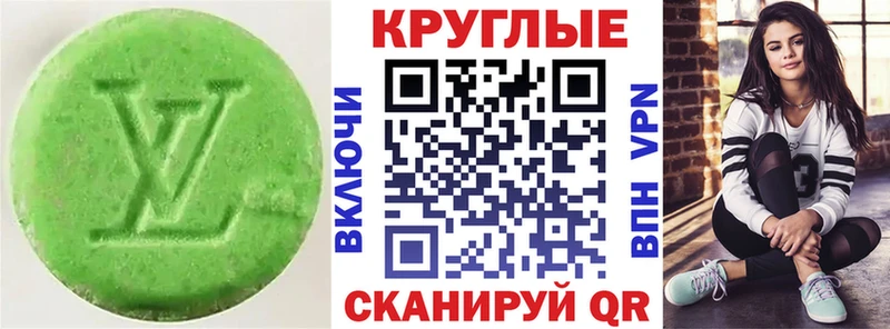 Ecstasy VHQ  купить наркотики цена  Ханты-Мансийск 