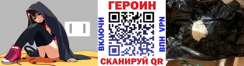 Героин гречка  площадка Telegram  Ханты-Мансийск 