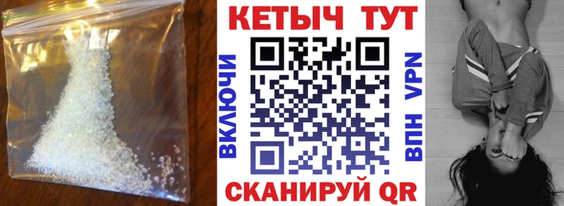 КЕТАМИН VHQ  купить наркотик  Ханты-Мансийск 