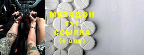 альфа пвп Баксан