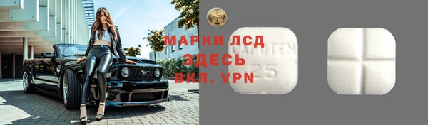 альфа пвп Баксан