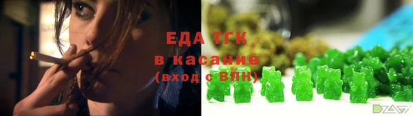 ALPHA PVP Балахна