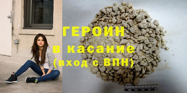 ALPHA PVP Балахна