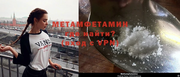 ALPHA PVP Балахна