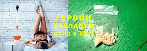 ALPHA PVP Балахна