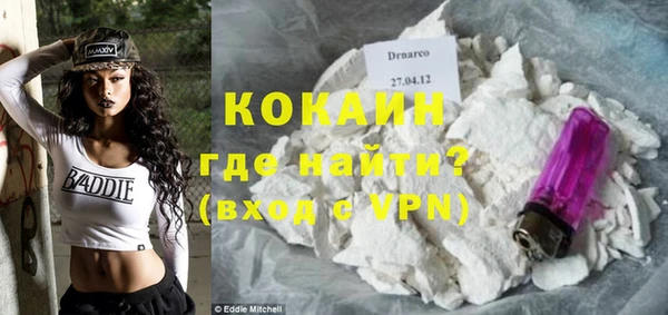 альфа пвп Баксан