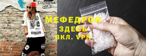 ALPHA PVP Балахна