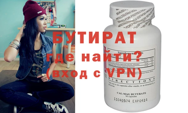 альфа пвп Баксан