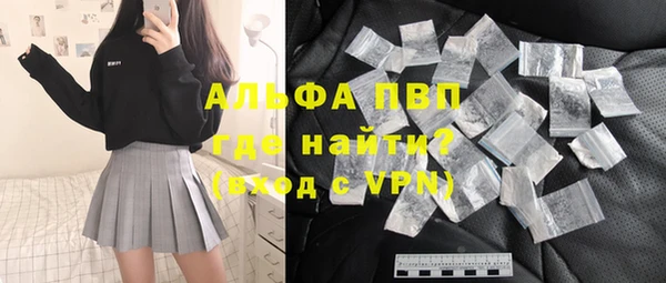 альфа пвп Баксан