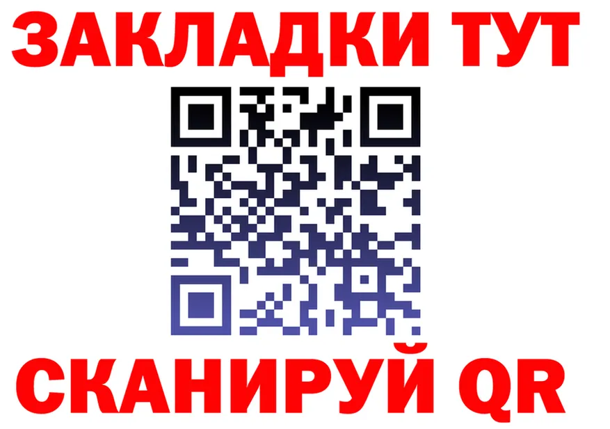 Альфа ПВП СК КРИС зеркало маркетплейс OMG Ханты-Мансийск