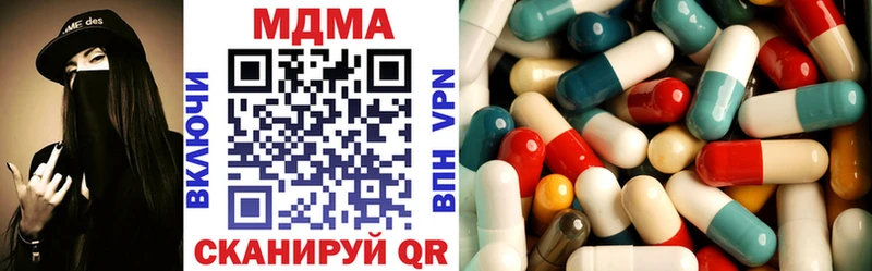 как найти наркотики Ханты-Мансийск МДМА кристаллы