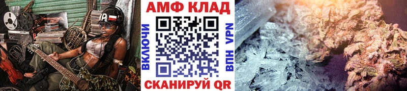 кракен ССЫЛКА  Ханты-Мансийск  МЕТАМФЕТАМИН витя 