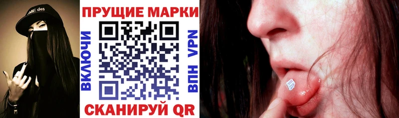 mega   Ханты-Мансийск  Марки NBOMe 1,5мг 