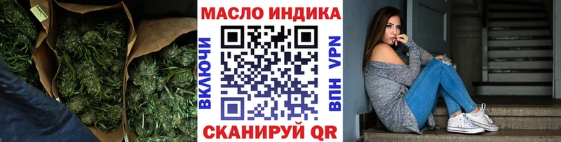 ТГК концентрат  Ханты-Мансийск 